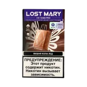 LOST MARY PRO CD 10000 Вишня кола лёд 2%