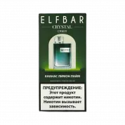 ELFBAR 600 CR Ананас лимон лайм 2%