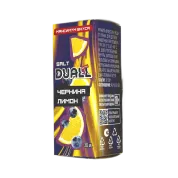 DUALL SALT EXTRA  Черника лимон 30мл.20мг.