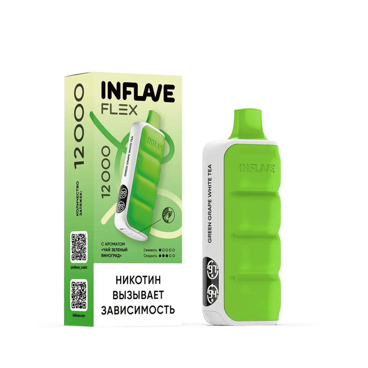 INFLAVE FLEX 12000 Чай зеленый виноград 2%